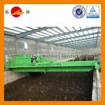 Screw Type Compost Turning Machine for fertilizer production line
