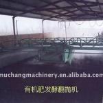widely used compost fermentation turner machine