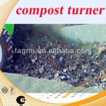 M2300 Kitchen Manure Compost Turner/ M2300 compost machine