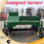 Reliable M2000 Compost Turner / Compost Making Machine M2000