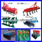2013 new and cheap price for 20-25hp farm Rotary tiller cultivator
