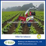 Agricultural Tiller Cultivator Parts Rotavator with Tobacco Hiller