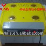 Factory Supply small 48 automatic egg incubator for chicken