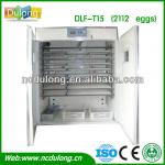 DLF-T15 CE approved holding 2112 chicken eggs energy saving cheap egg incubators