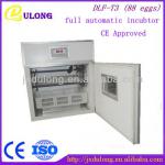 High effective and multifunctional 88 chicken eggs CE Approved small egg incubator DLF-T3