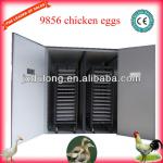 Energy saving baby chicken egg incubators sale machine CE approved DLF-T26