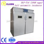 Holding 1848 chicken eggs CE approved full automatic chicken egg incubator for sale