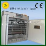 CE approved 1584 eggs small industrial chicken incubator for sale