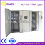 large capacity above 10000 chicken,duck egg incubator