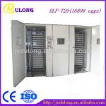 high quality wholesale price egg incubator hatchery for chicks