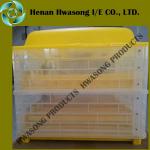 Hot sale full automatic energy saving poultry industry chicken egg incubator