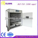 2013 holding 1056 chicken egg incubator CE Approved DLF-T10