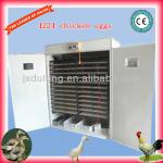 2013 hot sale cheap holding 4224 chicken eggs CE approved digital temperature controller for incubator