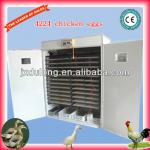 2013 best selling fully automatic capacity 4224 chicken egg poultry incubator