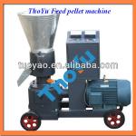 Multifuction feed pellet machine with different models
