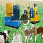 China CE cheap animal feed pellet machine for sale