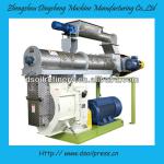 poultry/animals feed pellet mill pellet making machinefor sales
