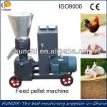 high quality small animal feed pellet machine with CE
