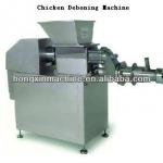 meat and bone separator machine/meat deboning separator machine 0086-15238010724