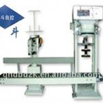 Beidou powdery fertilizer packaging machine