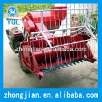 small rice harvester