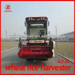 4LZ-3A Manufacturer for 2.5m cutter wheel-type rice harvester