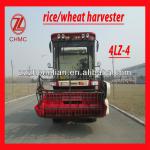 4LZ-4 wheel type wheat and rice harvest machine