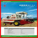 4LZ-2.6 wheel type combine soybean harvester