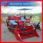 2013 Newest rice combine harvester machine 13733199089