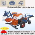 Low price and mini combined harvester machine