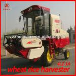 4LZ-3A agriculture rice planting and harvesting machinery