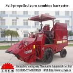 Self propelled combined small corn harvester machine