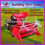 mini combine harvester for rice 0086-13733199089