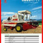 4LZ-2.6 combine mini soybean harvester