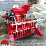 new design low price of combine harvester for sale