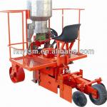 Sugarcane planting machine for sale (high efficiency!!!)