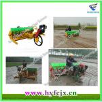 FC Rice Paddy Planter 86-18810361798
