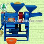 multifunctional combine rice mill (2 in 1)