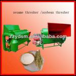 Multifunctional Grain Crop Thresher For Sesame/Lentils /Broad beans/Rice /Wheat 0086-15138669026