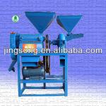 rice mill (2 in 1)