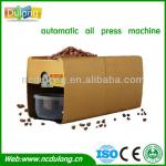 Hot sale automatic cold press oil machine