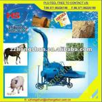 2013 high efficiency small chaff cutter machine /agricultural hay cutter