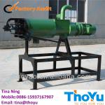 Cow Dung Dewatering Machine/ Dehydrater 0086-15937167907