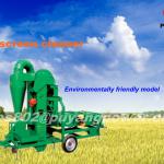 Air-screen cleaner environmentally friendly model