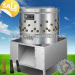 Automatic Electric Energy Saving Chicken Plucker/ Poultry Plucker/ Chicken Plucker Machine EW-50