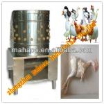 MHC newest auto chicken plucker with CE for chicken,duck,goose,dog,cat and rabbit