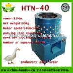 CE Approved 2013 newest design industrial transparent professional used stainless steel drums for sale HTN-40