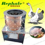 new product hot selling stainless steel Electric Duck Plucker