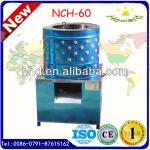 Hot sale automaitc industrial electric turkey plucker for sale NCH-60