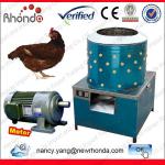 Machine For Removing Poultry Feathers Source Directly From Verified Supplier